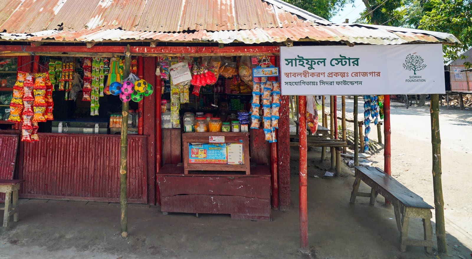 A small shop supported through Sidrah Foundation livelihood work